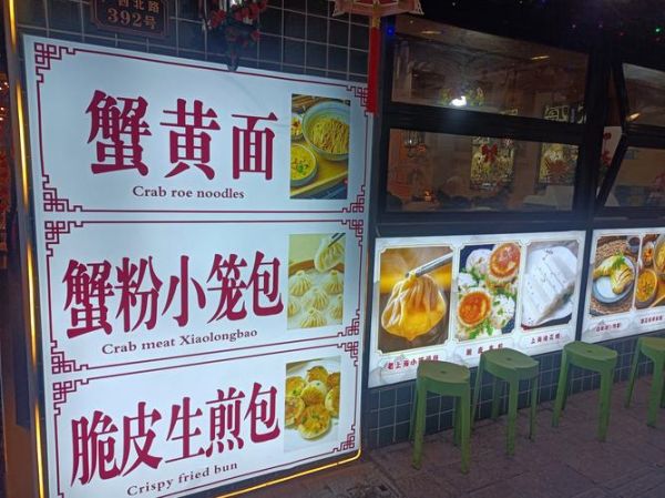 非物质文化遗产 上海（上海非遗美食有哪些？老克勒私藏地图公开）-第1张图片-八三百科