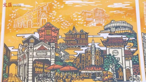 非物质文化遗产 上海（上海非遗美食有哪些？老克勒私藏地图公开）-第2张图片-八三百科