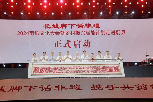 非物质文化遗产 会议（如何筹备一场非物质文化遗产会议）-第1张图片-八三百科