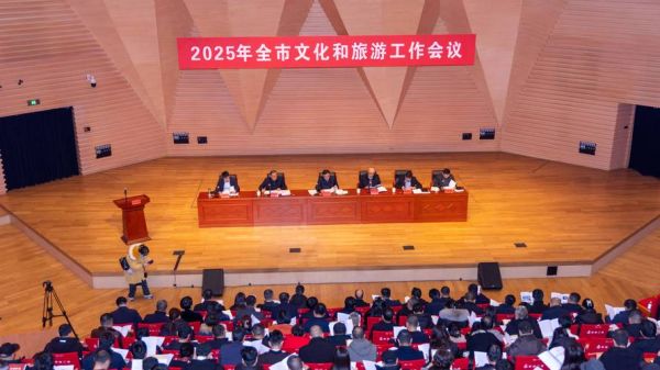 非物质文化遗产 会议（如何筹备一场非物质文化遗产会议）-第3张图片-八三百科