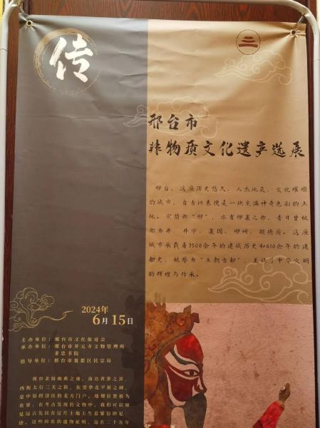 非物质文化遗产展名称（2025全国非物质文化遗产展会名称精选）-第2张图片-八三百科