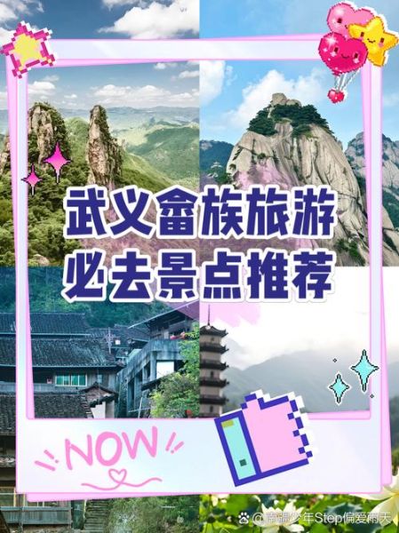 畲族非物质文化遗产旅游(畲族非物质文化遗产旅游攻略)-第1张图片-八三百科 畲族非物质文化遗产旅游(畲族非物质文化遗产旅游攻略)-第1张图片-八三百科