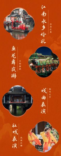 西塘非物质文化遗产（西塘非物质文化遗产有哪些）-第2张图片-八三百科