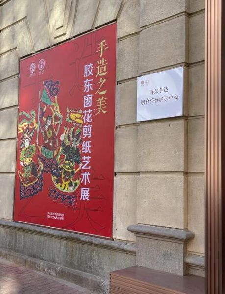 非物质文化遗产打卡活动（周末带孩子去哪体验非遗打卡活动）-第2张图片-八三百科