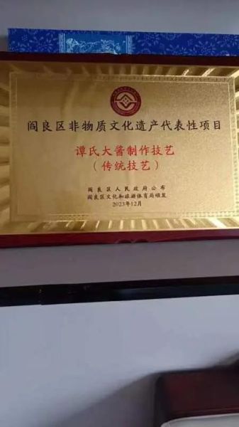 铜仁非物质文化遗产牌子（铜仁非遗名录在哪查最靠谱？）-第1张图片-八三百科