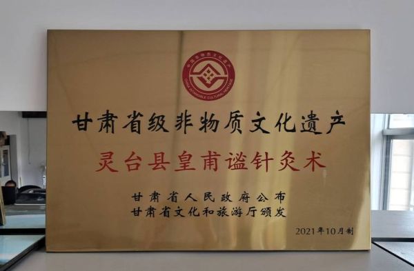 铜仁非物质文化遗产牌子（铜仁非遗名录在哪查最靠谱？）-第3张图片-八三百科