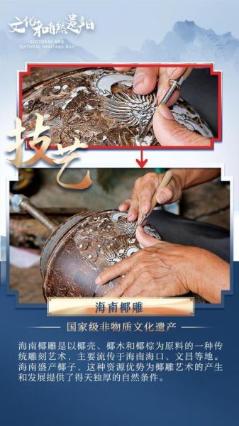 公务员的非物质文化遗产(公务员考非遗方向到底值不值得?)-第3张图片-八三百科 公务员的非物质文化遗产(公务员考非遗方向到底值不值得?)-第3张图片-八三百科