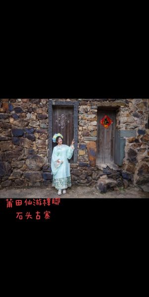 仙游非物质文化遗产博物(仙游非物质文化遗产博物馆门票多少钱)-第3张图片-八三百科 仙游非物质文化遗产博物(仙游非物质文化遗产博物馆门票多少钱)-第3张图片-八三百科