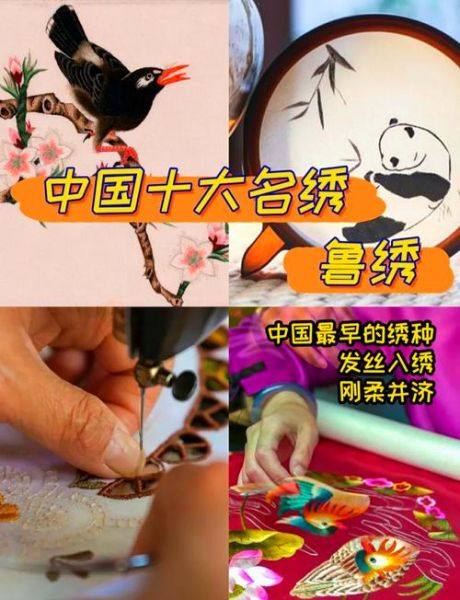 温州非物质文化遗产发绣（温州发绣初学者入门教程）-第2张图片-八三百科