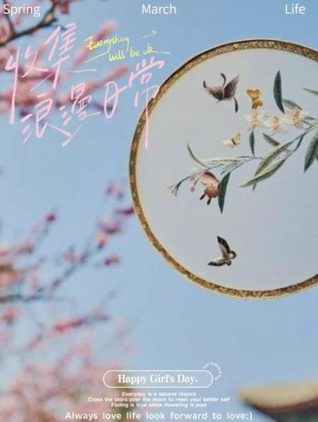 温州非物质文化遗产发绣（温州发绣初学者入门教程）-第3张图片-八三百科