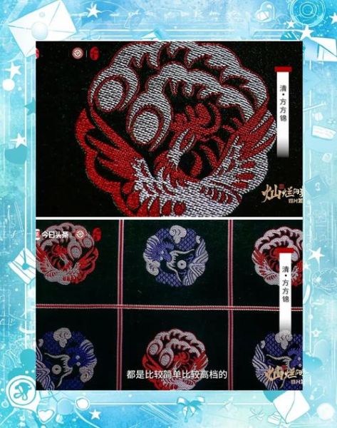 附身非物质文化遗产（附身非物质文化遗产是真的吗）-第3张图片-八三百科