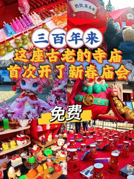 非物质文化遗产塘桥镇(塘桥镇金村庙会由来)-第2张图片-八三百科 非物质文化遗产塘桥镇(塘桥镇金村庙会由来)-第2张图片-八三百科