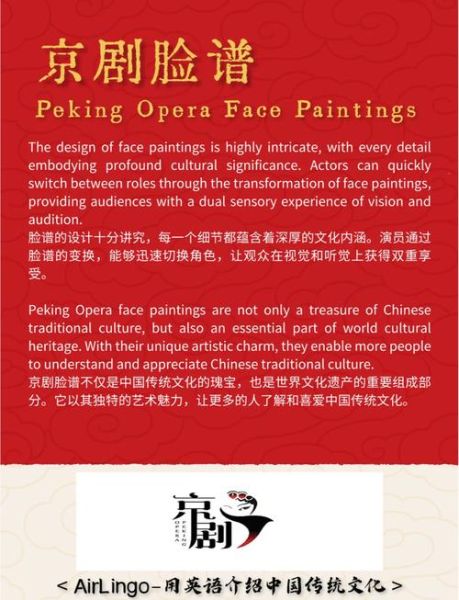 非物质文化遗产中英译本（非遗中英译本怎么选入门指南）-第2张图片-八三百科