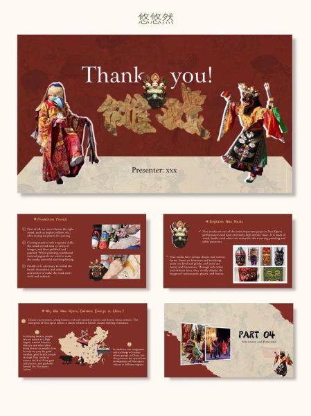 非物质文化遗产中英译本（非遗中英译本怎么选入门指南）-第3张图片-八三百科