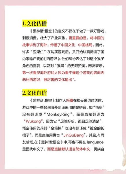 非物质文化遗产发展（非物质文化遗产的数字化传承路径）-第3张图片-八三百科