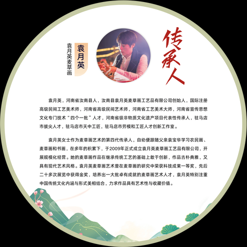 袁月英非物质文化遗产（袁月英非遗技艺是什么手工）-第2张图片-八三百科