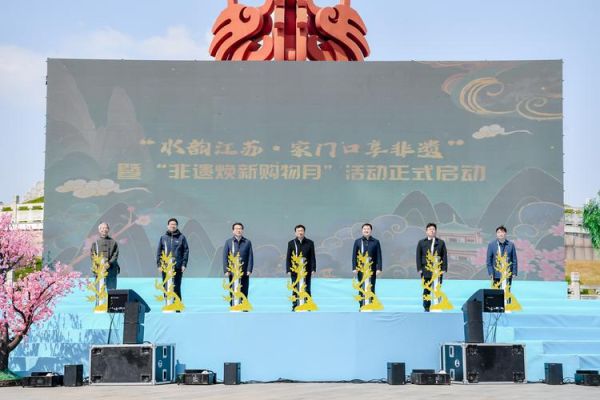 江南水非物质文化遗产（江南水非遗文化有哪些）-第3张图片-八三百科