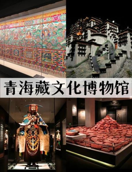西宁非物质文化遗产展（西宁非遗展在哪看最详细攻略）-第2张图片-八三百科