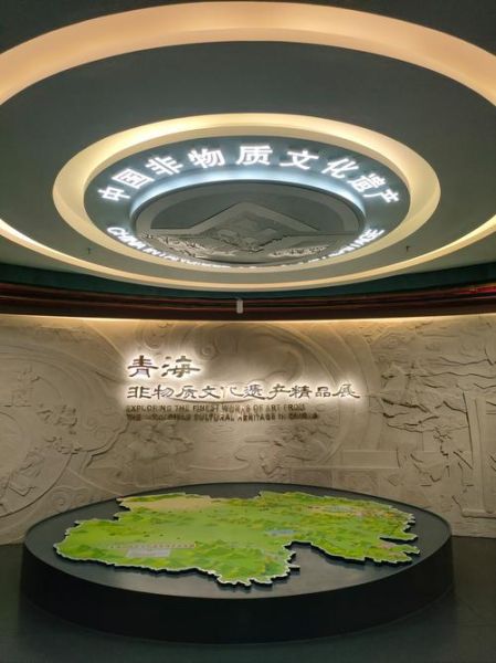 西宁非物质文化遗产展（西宁非遗展在哪看最详细攻略）-第1张图片-八三百科