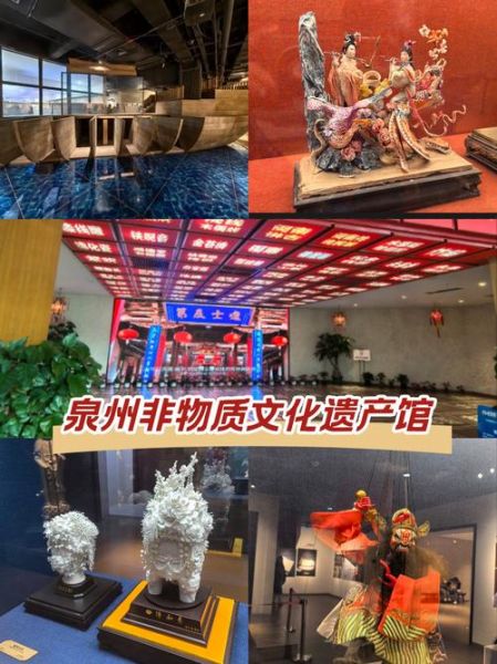 福建 非物质文化遗产（福建非遗有哪些值得新手打卡？）-第1张图片-八三百科