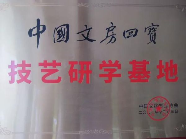 枝江市非物质文化遗产网（枝江非遗网查询入口在哪）-第3张图片-八三百科