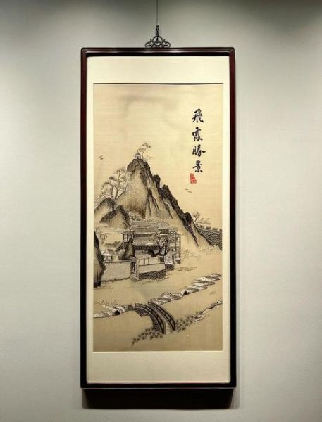 葭沚非物质文化遗产（葭沚台州刺绣非遗技艺介绍）-第1张图片-八三百科