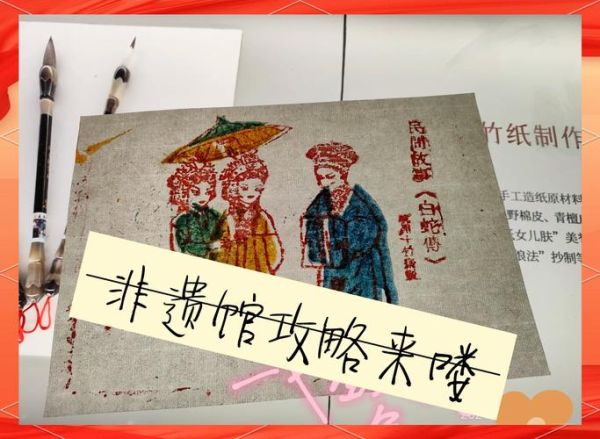 温州非物质文化遗产馆（温州非遗馆怎么预约参观）-第1张图片-八三百科