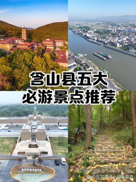 含山非物质文化遗产(含山非遗有哪些值得看的体验清单)-第3张图片-八三百科 含山非物质文化遗产(含山非遗有哪些值得看的体验清单)-第3张图片-八三百科