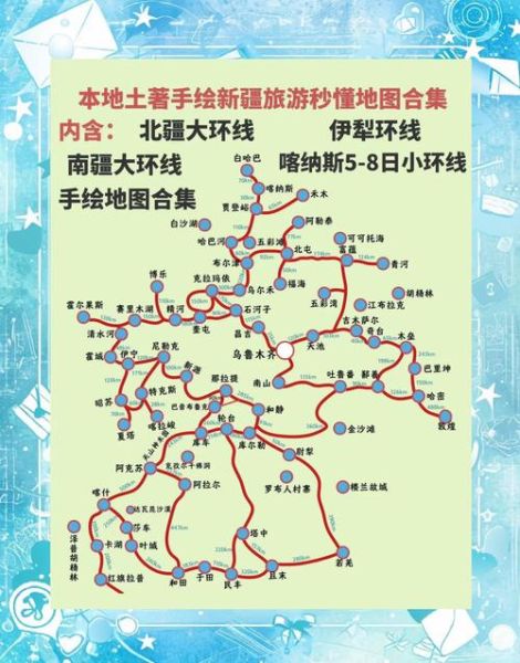 非物质文化遗产新疆(新疆国家级非遗名录旅游路线怎么玩)-第2张图片-八三百科 非物质文化遗产新疆(新疆国家级非遗名录旅游路线怎么玩)-第2张图片-八三百科