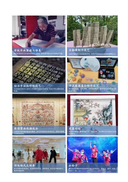 上海非物质文化遗产（上海非物质文化遗产名录全名单初学者一本通）-第2张图片-八三百科