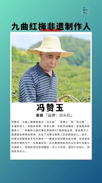 非物质文化遗产乔明月（乔明月非遗传承人是谁）-第3张图片-八三百科