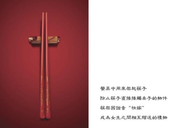 筷子非物质文化遗产(筷子为什么是世界非遗)-第2张图片-八三百科 筷子非物质文化遗产(筷子为什么是世界非遗)-第2张图片-八三百科