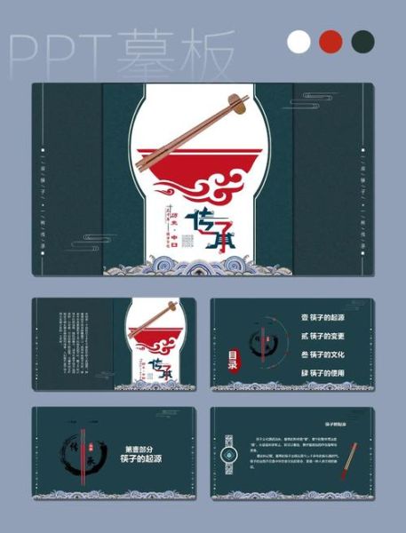 筷子非物质文化遗产(筷子为什么是世界非遗)-第3张图片-八三百科 筷子非物质文化遗产(筷子为什么是世界非遗)-第3张图片-八三百科