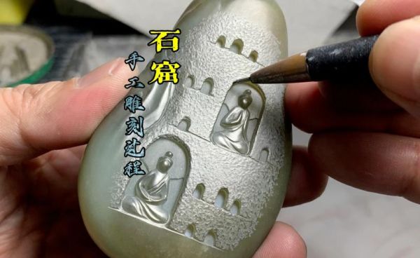 非物质文化遗产玉石（非物质文化遗产玉石雕刻新手怎么入门）-第3张图片-八三百科