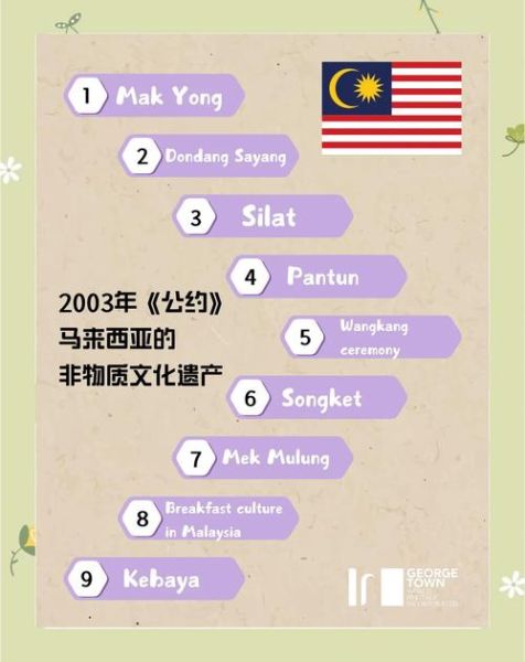 苑利的非物质文化遗产学（苑利非物质文化遗产学入门指南）-第3张图片-八三百科