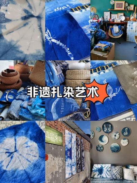 非物质文化遗产扎染证明（扎染非遗证书怎么考）-第1张图片-八三百科