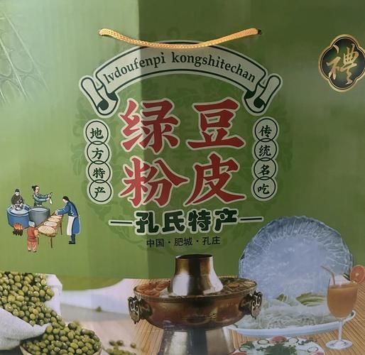 魏集粉皮非物质文化遗产（魏集粉皮非遗技艺有哪些制作工序）-第2张图片-八三百科