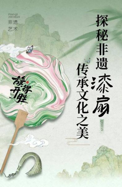 非物质文化遗产形容（非物质文化遗产形容方式｜用通俗语言读懂非遗之美）-第2张图片-八三百科