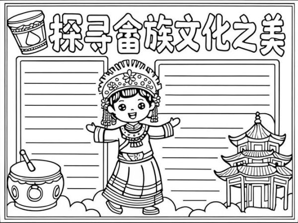 非物质文化遗产畲族（畲族非物质文化遗产介绍有哪些）-第3张图片-八三百科