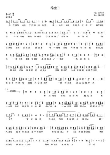 非物质文化遗产乐曲（非遗乐曲入门教程：零基础也能听懂古曲的秘密）-第3张图片-八三百科