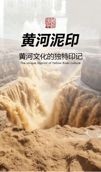 武陟非物质音乐文化遗产（武陟黄河号子申遗历程）-第1张图片-八三百科