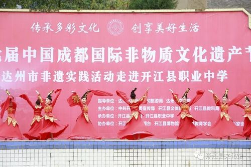 金山非物质文化遗产公司（金山非遗公司注册流程）-第2张图片-八三百科