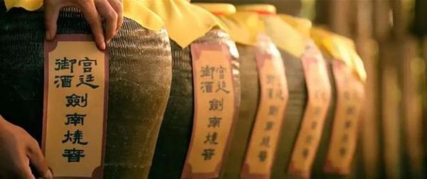 八大名酒非物质文化遗产（八大名酒非遗酿造技艺大全）-第3张图片-八三百科