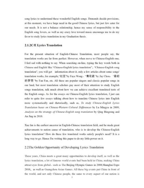 信达雅非物质文化遗产（信达雅非物质文化遗产翻译标准）-第2张图片-八三百科