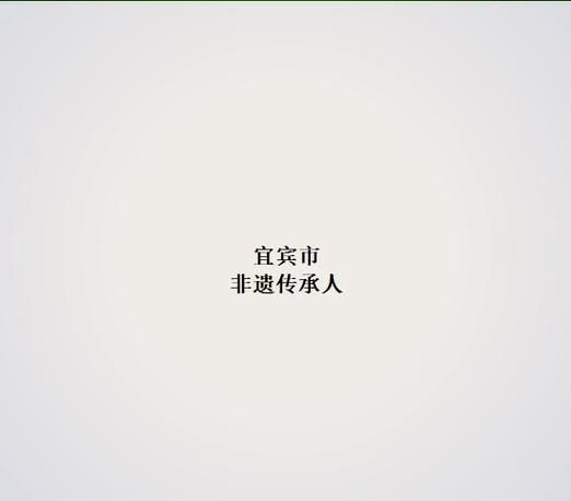 防止非物质文化遗产(如何防止非物质文化遗产消失)-第2张图片-八三百科 防止非物质文化遗产(如何防止非物质文化遗产消失)-第2张图片-八三百科