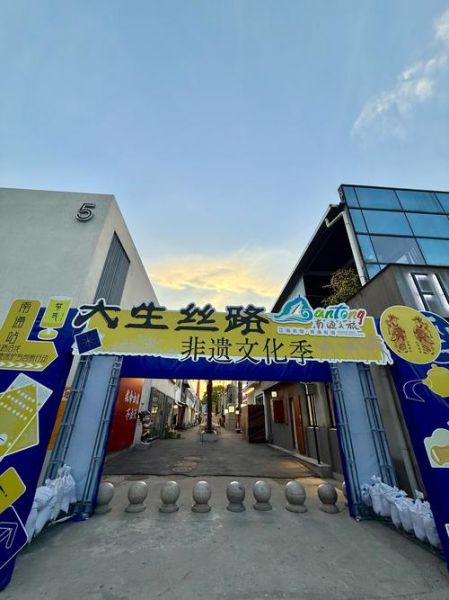 非物质文化遗产文化广场(非遗文化广场怎么设计才能吸引游客)-第2张图片-八三百科 非物质文化遗产文化广场(非遗文化广场怎么设计才能吸引游客)-第2张图片-八三百科