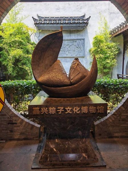 嘉兴 非物质文化遗产-第1张图片-八三百科