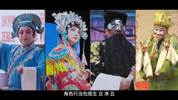 四股弦非物质文化遗产吗（四股弦是非遗吗？官方与民间双重认定）-第3张图片-八三百科