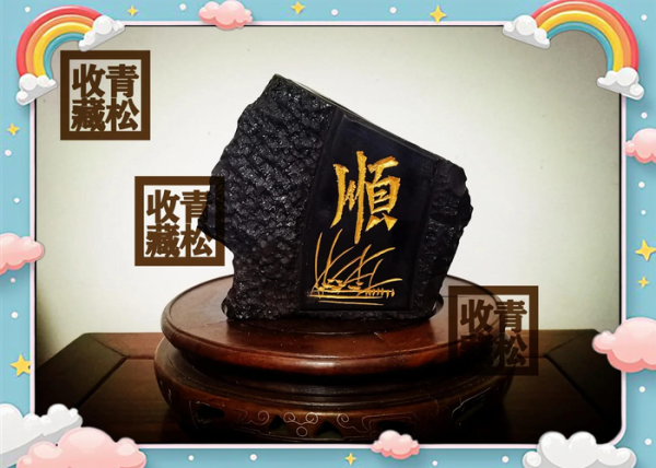 抚顺非物质文化遗产(抚顺非遗有哪些民间传说)-第1张图片-八三百科 抚顺非物质文化遗产(抚顺非遗有哪些民间传说)-第1张图片-八三百科