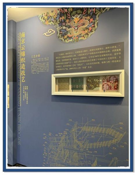 南京非物质文化遗产馆（南京非物质文化遗产馆在哪）-第3张图片-八三百科